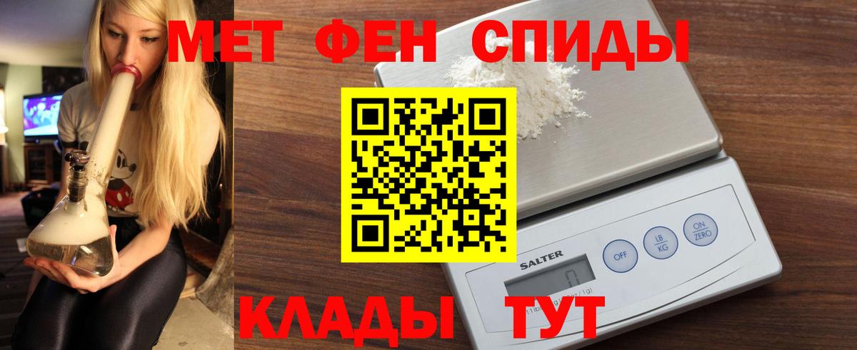 Amphetamine VHQ Арсеньев