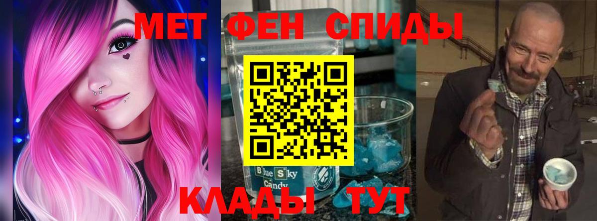 АМФЕТАМИН VHQ  Вход с VPN  АМФЕТАМИН  Арсеньев 
