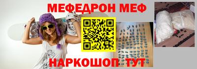 PSILOCYBIN Бугуруслан