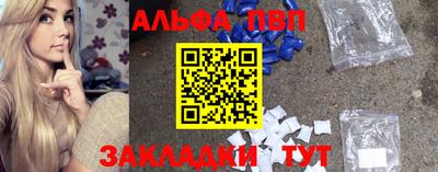 кокаин VHQ Будённовск