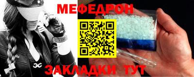 марихуана Бузулук