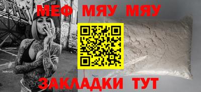 марихуана Бузулук