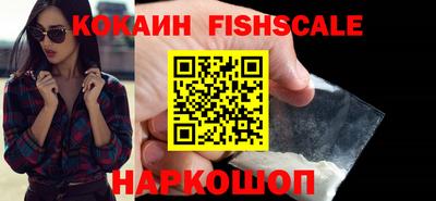 кокаин VHQ Будённовск