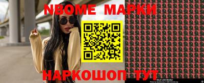 PSILOCYBIN Бугуруслан