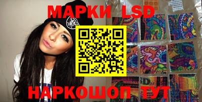 PSILOCYBIN Бугуруслан