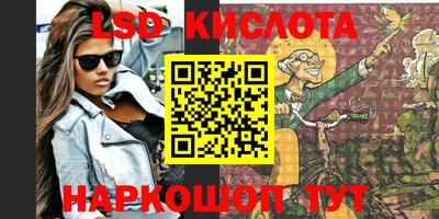 PSILOCYBIN Бугуруслан