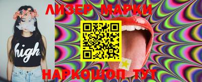 PSILOCYBIN Бугуруслан