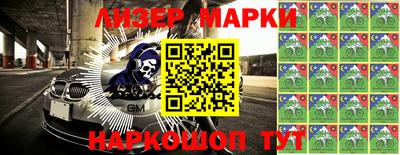 кокаин VHQ Будённовск