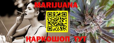 марихуана Бузулук