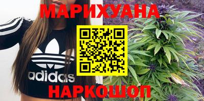 марихуана Бузулук