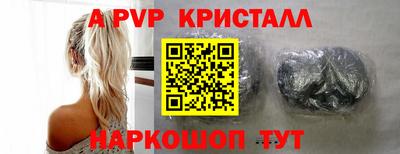 кокаин VHQ Будённовск