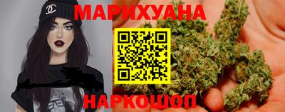 марихуана Бузулук