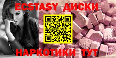 кокаин VHQ Будённовск