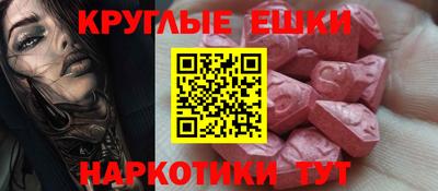 кокаин VHQ Будённовск