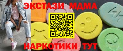 PSILOCYBIN Бугуруслан