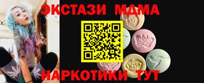 PSILOCYBIN Бугуруслан