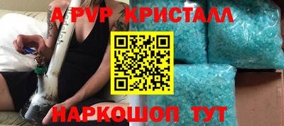 кокаин VHQ Будённовск