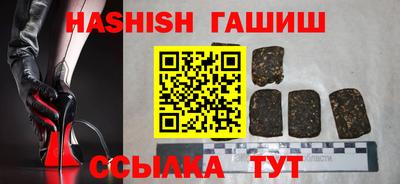 марихуана Бузулук