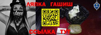 марихуана Бузулук