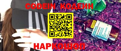 кокаин VHQ Будённовск