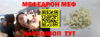 кокаин VHQ Будённовск