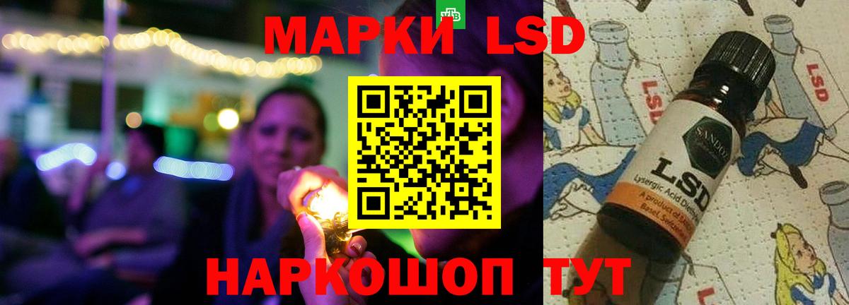 Арсеньев  ЛСД экстази кислота  Лсд 25 экстази кислота  Вход с VPN 