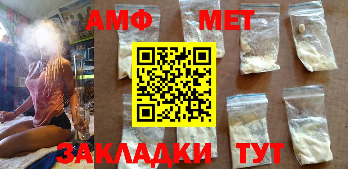 Арсеньев  Метамфетамин Декстрометамфетамин 99.9%  Метамфетамин Декстрометамфетамин 99.9%  Вход с VPN 