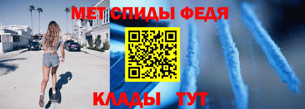 Первитин витя Арсеньев