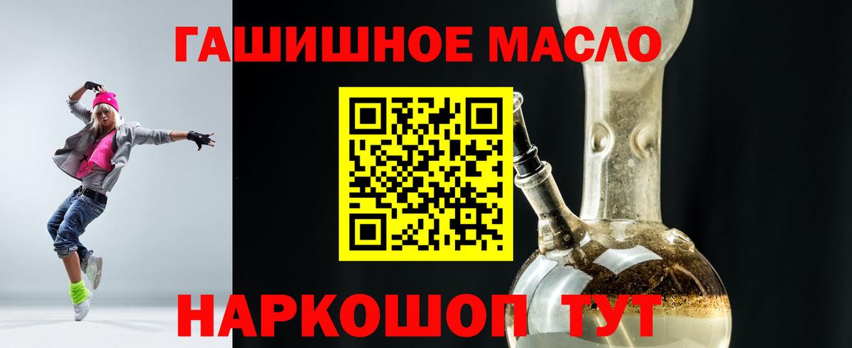 Дистиллят ТГК вейп Арсеньев