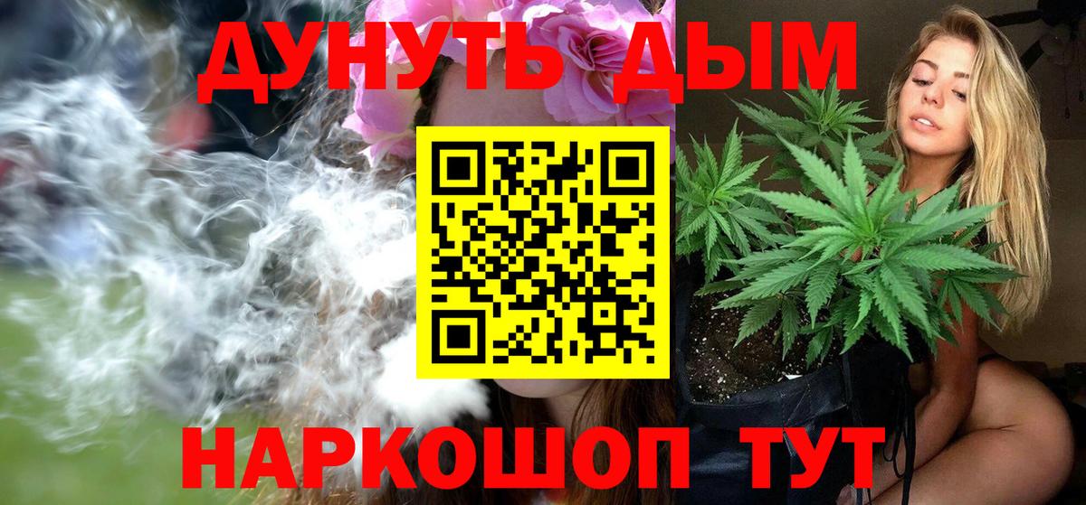 Бошки марихуана индика  Бошки Шишки план  Вход с VPN  Каннабис Ganja  Арсеньев 